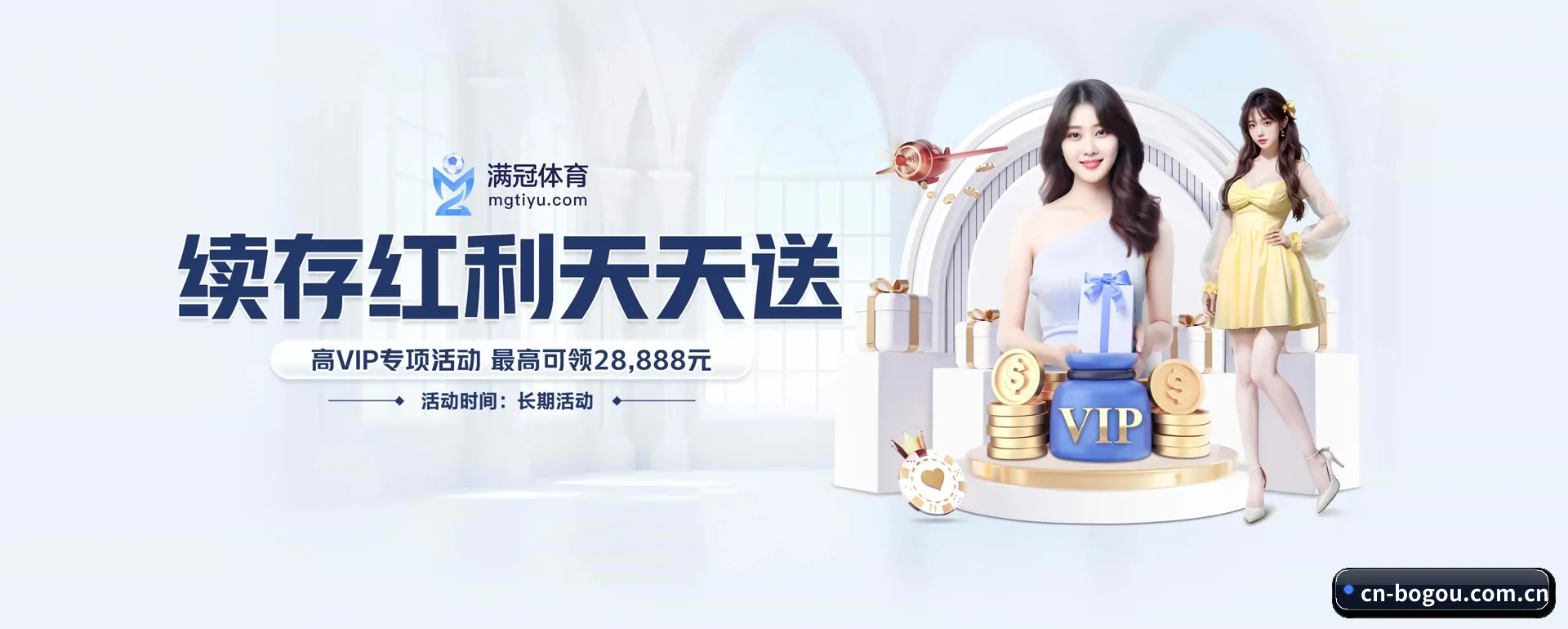 博狗 APP 界面