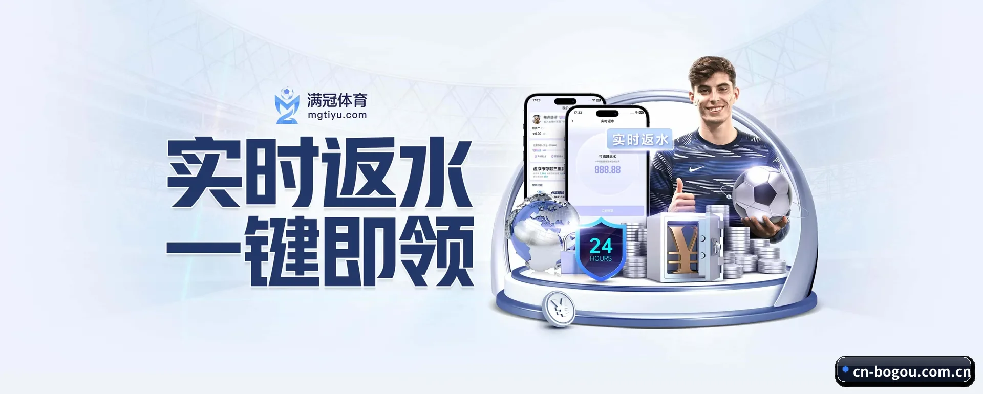 系统更新